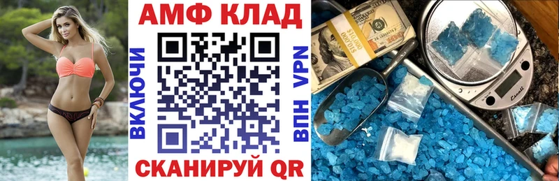 omg вход Ладушкин Amphetamine Premium