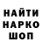 Кодеиновый сироп Lean Purple Drank Oksana Honchar