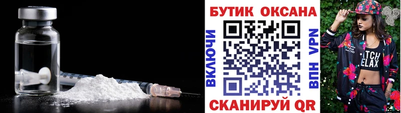 наркота  Ладушкин  Бутират 99% 