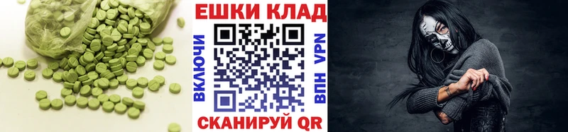 Экстази XTC  Ладушкин 