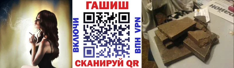 ГАШИШ убойный  Ладушкин 