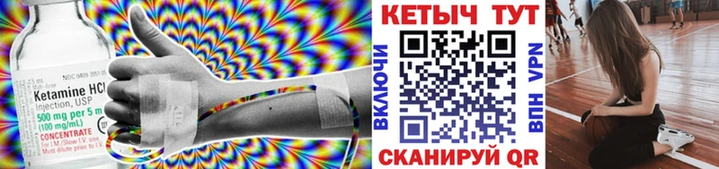Кетамин ketamine  Ладушкин 