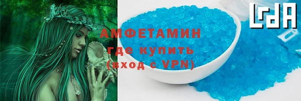 спиды Баксан