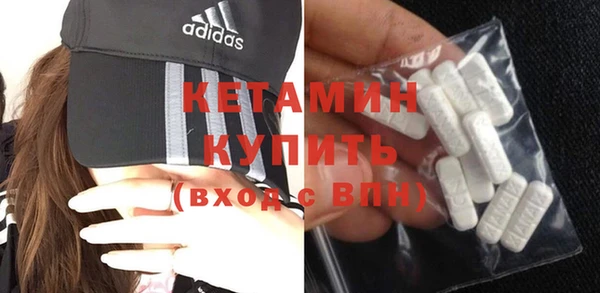 амфетамин Балахна