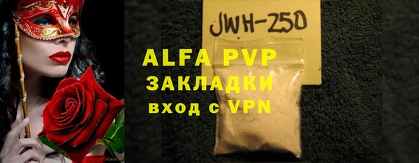 спиды Балабаново