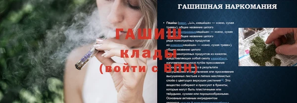 спиды Балабаново
