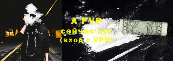 спиды Баксан