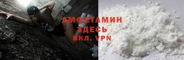 амфетамин Балахна
