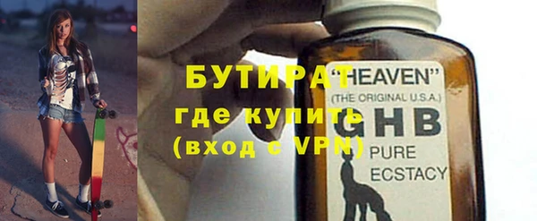 спиды Баксан