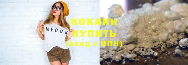 спиды Баксан