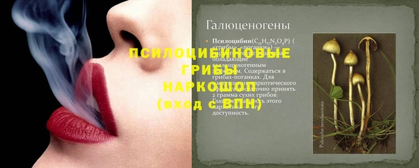 спиды Балабаново