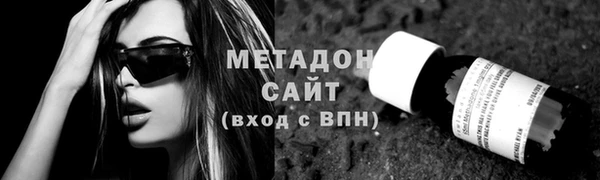 амфетамин Балахна