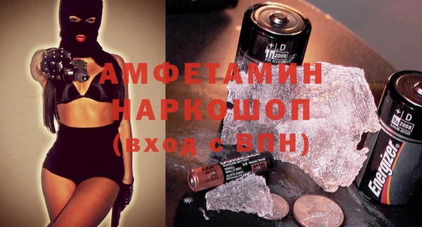 спиды Баксан