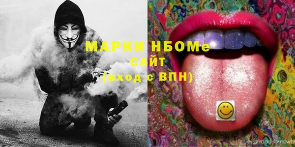 спиды Балабаново