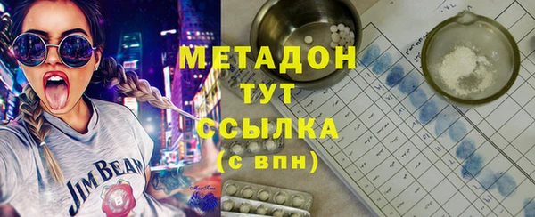 амфетамин Балахна