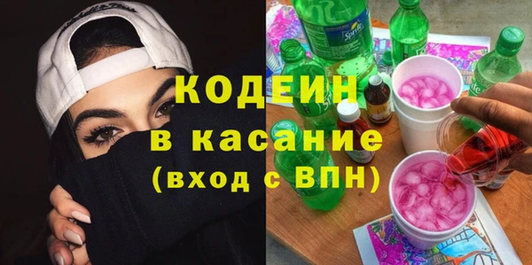 спиды Балабаново