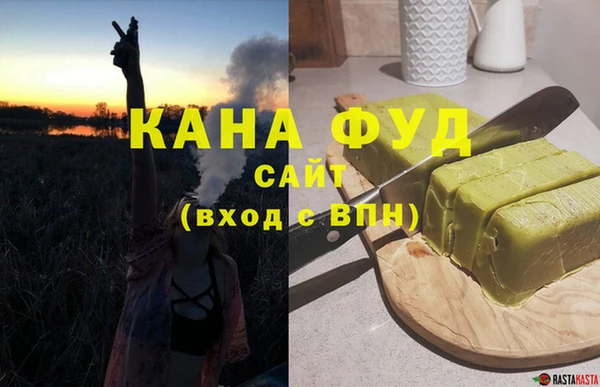 спиды Баксан