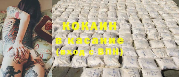 спиды Баксан
