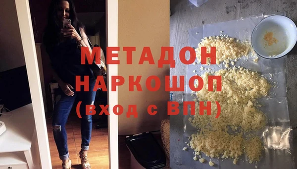 спиды Балабаново