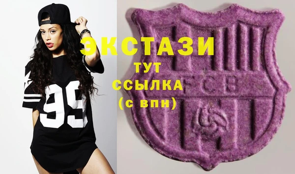 амфетамин Балахна