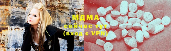 амфетамин Балахна