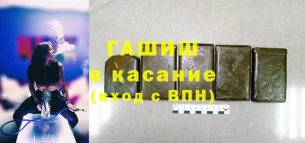 амфетамин Балахна