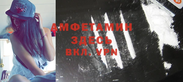 спиды Баксан