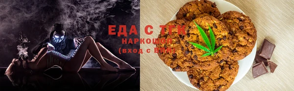 спиды Балабаново