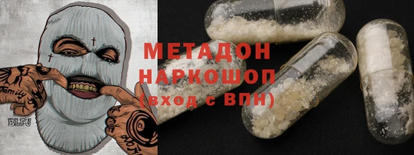 спиды Балабаново