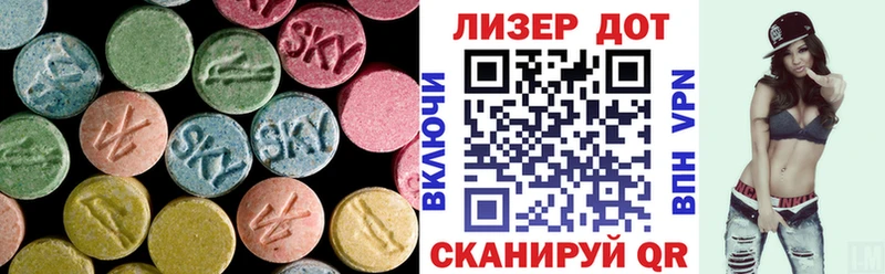 Лсд 25 экстази ecstasy  Ладушкин 