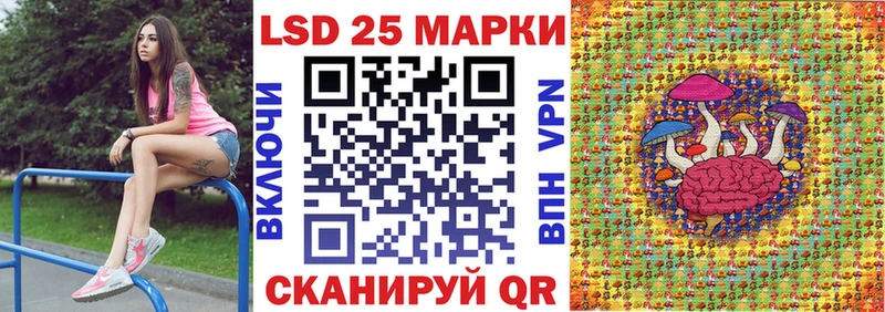 Марки N-bome 1,8мг  Ладушкин 