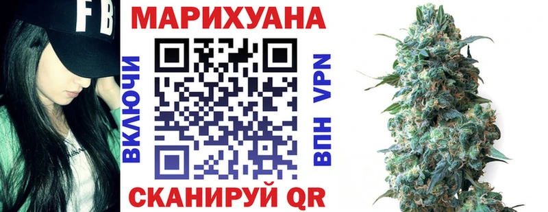 Бошки марихуана индика Ладушкин